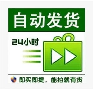 【+1加拿大老号】【注册4年左右】【0-99粉丝】【带收,发码 】【高权重 通用号 】
